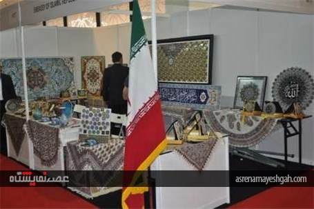 گزارش تصویری هنرهای اسلامی ایران در نمایشگاه تجارت جهان اسلام مالزی