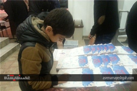 گزارش تصویری نمایشگاه عاشورا در مرکز اسلامی مسکو