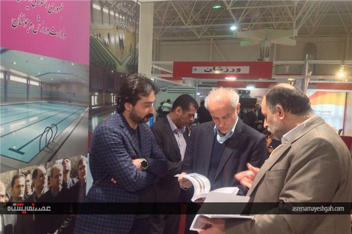 گزارش تصویری بازدید نصرالله سجادی معاون وزیر ورزش از نمایشگاه ورزش تهران