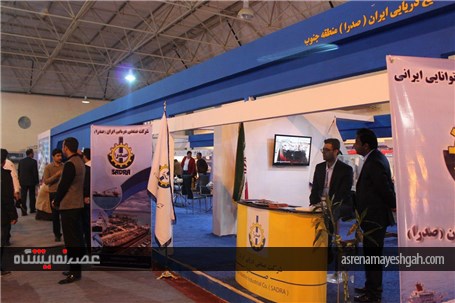 گزارش تصویری افتتاحیه دومین نمایشگاه تخصصی توانمندیهای دریایی،بندری و صنایع وابسته بوشهر