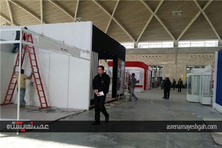 گزارش تصویری یک روز مانده تا برگزاری نمایشگاه تهران پلاست در شهر آفتاب