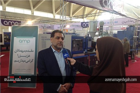 زارش تصویری افتتاح نخستین نمایشگاه بین المللی تهران پلاست در شهرآفتا