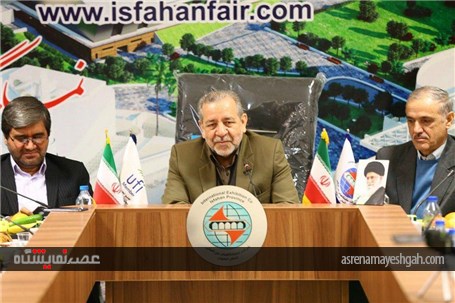 گزارش تصویری بازدید استاندار اصفهان از پروژه نمایشگاه بزرگ اصفهان