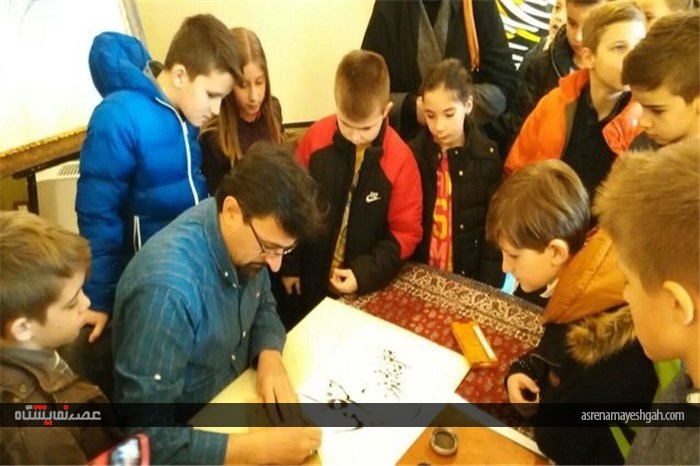 دانش‌آموزان بوسنیایی با هنر ایرانیان آشنا شدند
