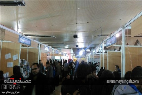 گزارش تصویری پایان کار نمایشگاه بزرگ کتاب در یاسوج
