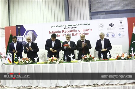 گزارش تصویری از افتتاحیه نمایشگاه اختصاصی ایران در پاکستان