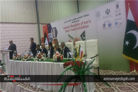 گزارش تصویری از افتتاح نمایشگاه اختصاصی جمهوری اسلامی ایران در کراچی