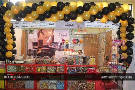 گزارش تصویری از نمایشگاه شیرینی و شکلات در همدان