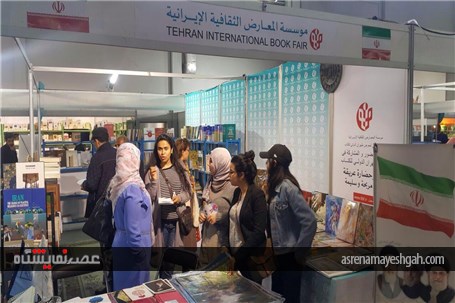 گزارش تصویری از افتتاح نمایشگاه کتاب تونس با حضور ایران