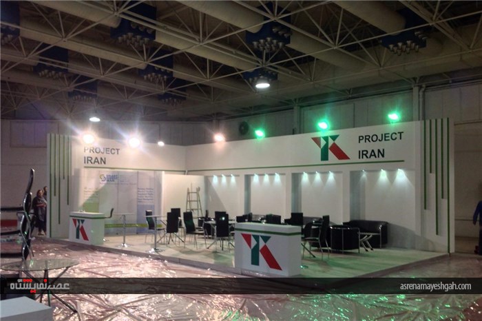 ١٢ ساعت تا برگزاری نمایشگاه ایران پروژه