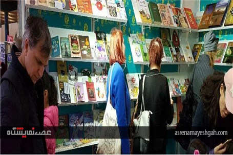 استقبال از غرفه ایران در نمایشگاه کتاب بوداپست +تصاویر