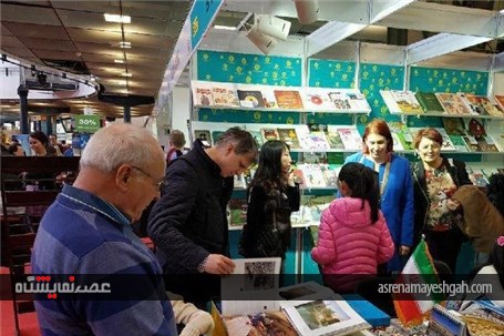 استقبال از غرفه ایران در نمایشگاه کتاب بوداپست +تصاویر