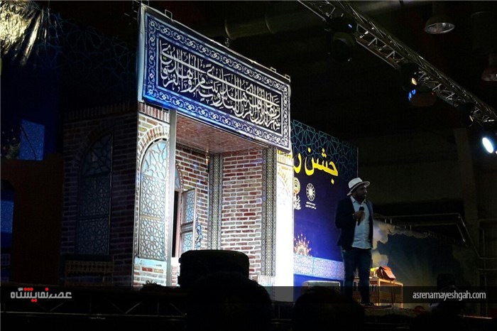 گزارش تصویری جشن رمضان در نمایشگاه بین المللی قزوین