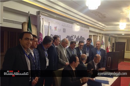 تفاهم نامه همکاری سه جانبه صنعت نمایشگاهی ایران امضا شد