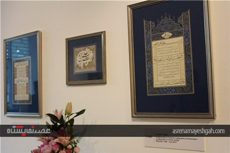 افتتاح نمایشگاه مشترک خوشنویسی و تذهیب قرآن ایران و مالزی