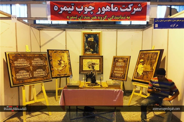 گزارش تصویری از مراسم افتتاح سیزدهمین نمایشگاه صنایع دستی کشور