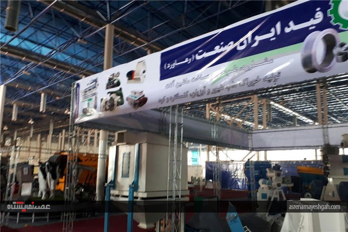 گزارش تصویری آماده سازی غرفه های نمایشگاه دام و طیور مشهد