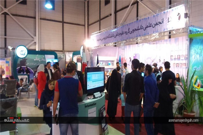 گزارش تصویری استقبال بازدید کنندگان از نمایشگاه دام، طیور وآبزیان مشهد