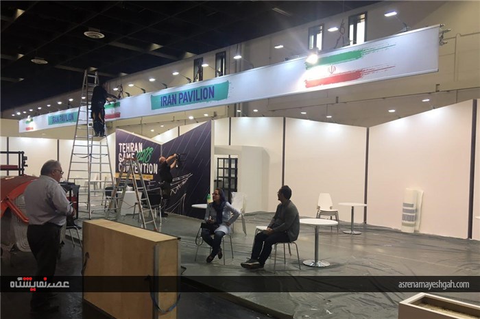 آماده سازی بزرگ‌ترین نمایشگاه بازی اروپا ( گیمزکام 2017 ) با حضور جمهوری اسلامی ایران