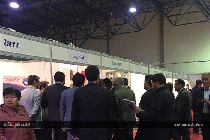 گزارش تصویری از نمایشگاه جمهوری اسلامی ایران در آلماتی قزاقستان