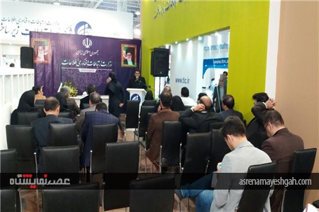 گزارش تصویری نمایشگاه تلکام تهران