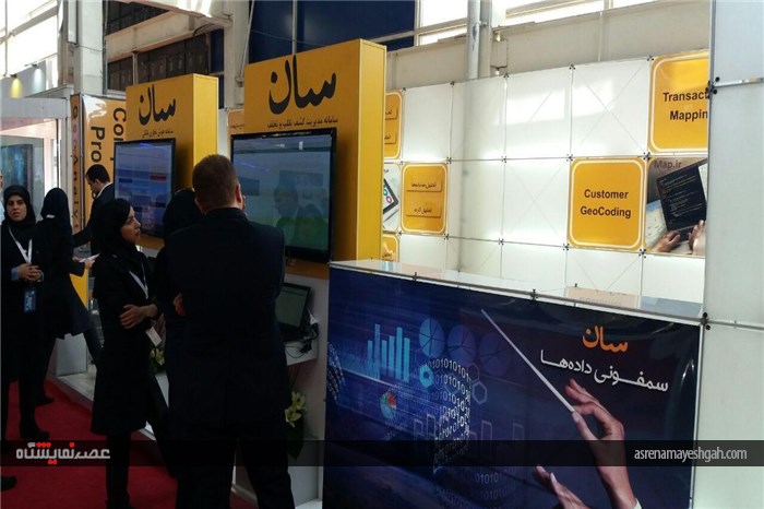 گزارش تصویری نمایشگاه تراکنش ایران