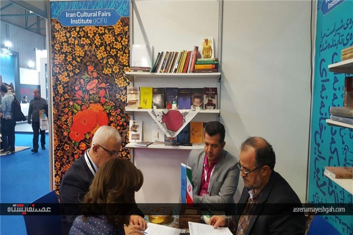 گزارش تصویری از غرفه ایران در نمایشگاه کتاب استانبول