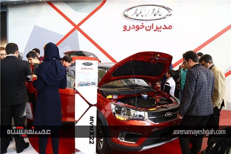 نمایشگاه خودرو تهران 96 (24)