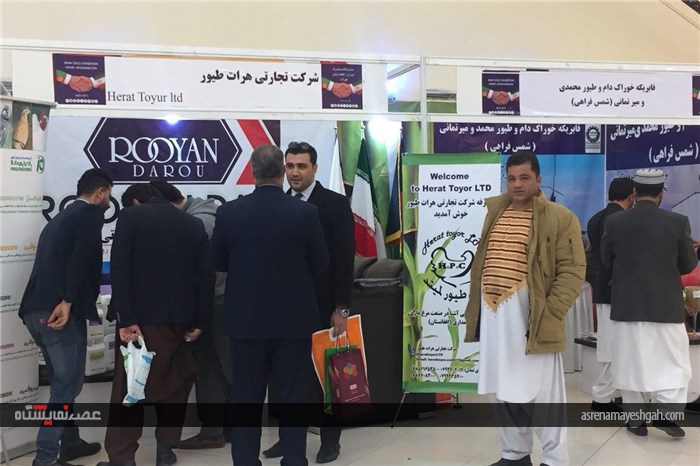 گزارش تصویری از دوازدهمین نمایشگاه جمهوری اسلامی ایران در افغانستان