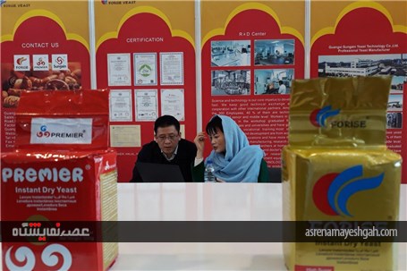گزارش تصویری روز دوم نمایشگاه اختصاصی محصولات خانگی کشور چین home life 2017