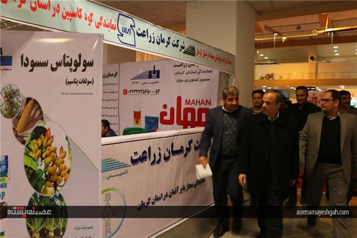 بازدید استاندار کرمان از نمایشگاه تخصصی کشاورزی و صنایع تبدیلی