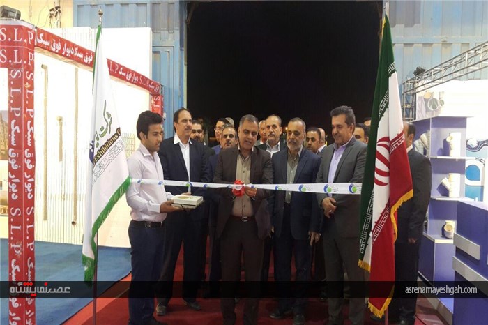 گزارش تصویری افتتاح نمایشگاه ساختمان بوشهر