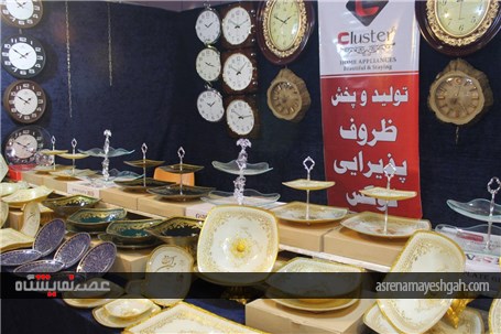 گزارش تصویری نمایشگاه جهیزیه بوشهر