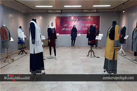 نمایشگاه آثار برگزیده جشنواره روجا در گیلان به روایت تصویر