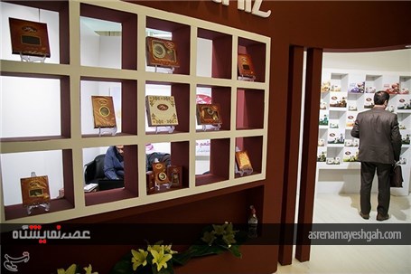گزارش تصویری نمایشگاه پویش ملی گیاهان دارویی تهران