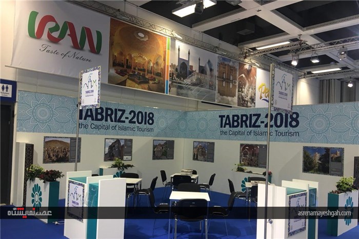 گزارش تصویری از پاویون ایران در نمایشگاه گردشگری ITB Berlin 2018 آلمان