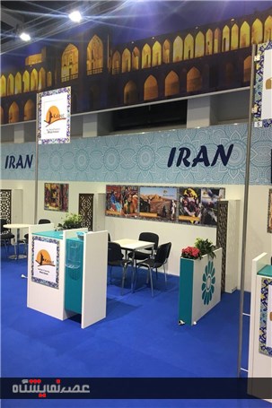 گزارش تصویری افتتاح پاویون ایران در نمایشگاه گردشگری ITB Berlin 2018 آلمان