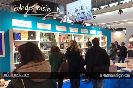 گزارش تصویری غرفه ی ایران در نمایشگاه کتاب پاریس