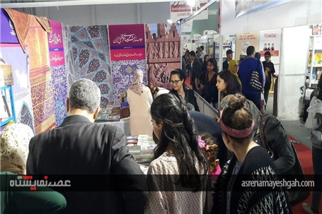 گزارش تصویری حضور ایران در نمایشگاه کتاب تونس