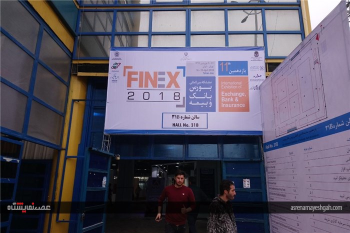 گزارش تصویری آماده سازی نمایشگاه فاینکس 2018