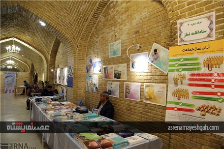 گزارش تصویری نمایشگاه قرآن سنندج