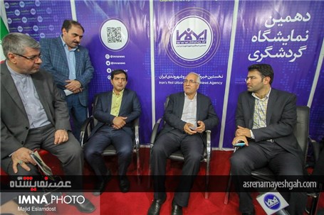 گزارش تصویری افتتاحیه دهمین نمایشگاه بین المللی گردشگری اصفهان