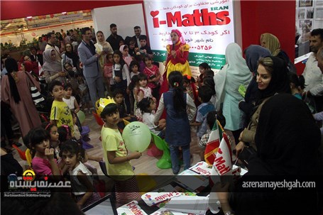 گزارش تصویری نمایشگاه های چهارگانه شیراز