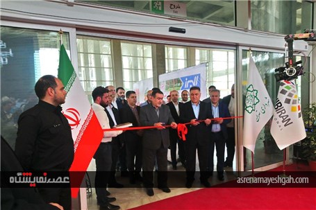 گزارش تصویری افتتاح نمایشگاه IRAN PENEX