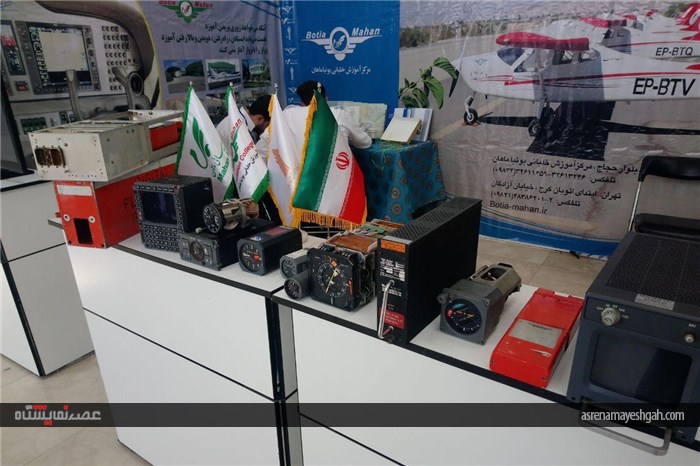 گزارش تصویری نمایشگاه تیروکمان تهران
