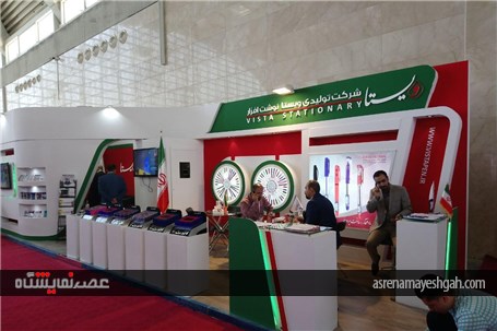 گزارش تصویری نمایشگاه IRAN PENEX