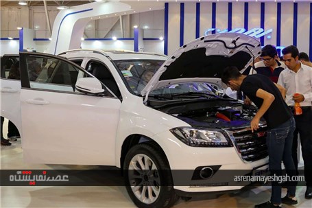 گزارش تصویری آغاز به کار هفدهمین نمایشگاه بین المللی خودرو شیراز‎