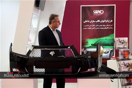 گزارش تصویری هفدهمین نمایشگاه بین المللی قطعات خودرو شیراز