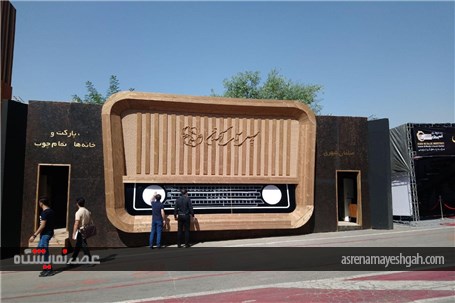 گزارش تصویری نمایشگاه صنعت ساختمان تهران