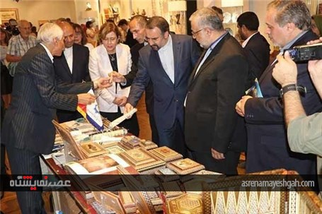 نمایشگاهی از صنایع دستی ایران در مسکو افتتاح شد